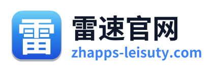 雷速官网
